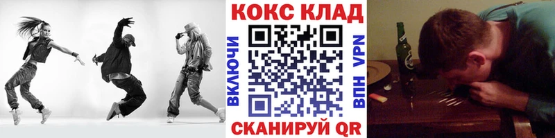 КОКАИН 97%  Томари 