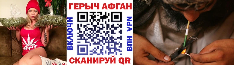 ГЕРОИН герыч  где купить наркоту  Томари 