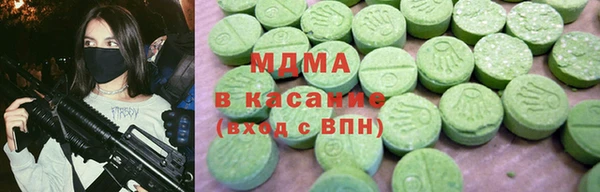 MESCALINE Бородино