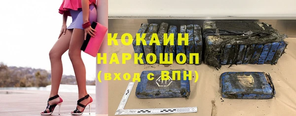 MESCALINE Бородино