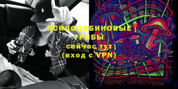 MDMA Бугульма