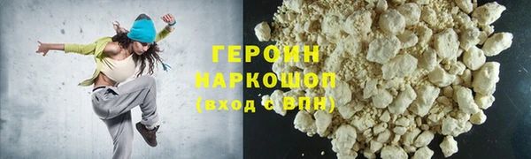 MDMA Premium VHQ Бронницы