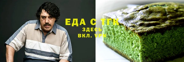 MDMA Premium VHQ Бронницы