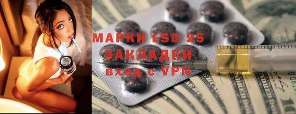 MDMA Premium VHQ Бронницы