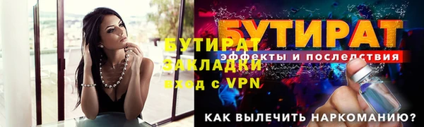 MESCALINE Бородино