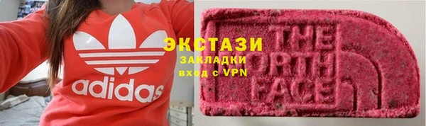 MDMA Premium VHQ Бронницы