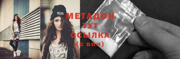 MDMA Бугульма