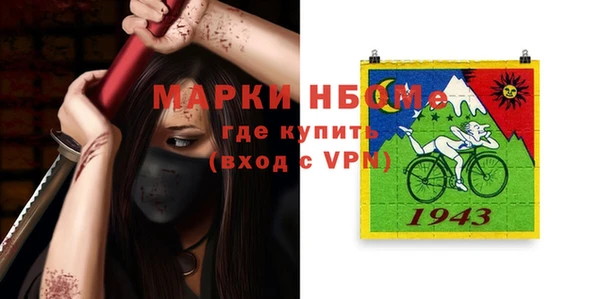 MESCALINE Бородино