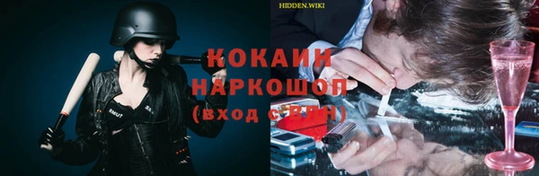 MDMA Premium VHQ Бронницы