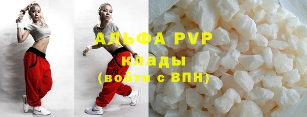 MDMA Premium VHQ Бронницы