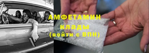 MESCALINE Бородино