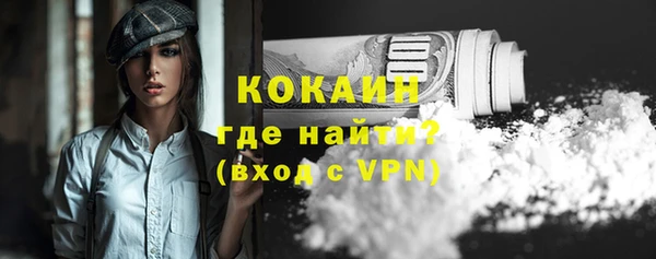 MDMA Бугульма
