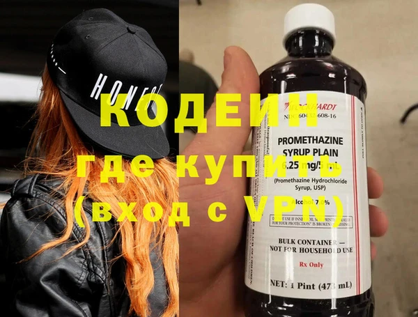 MDMA Бугульма