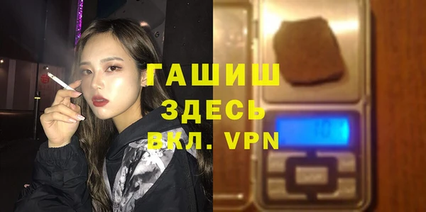 MDMA Premium VHQ Бронницы