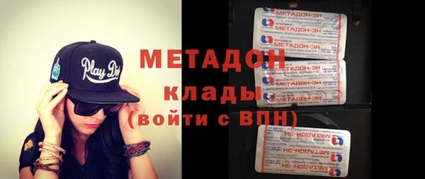 MDMA Premium VHQ Бронницы