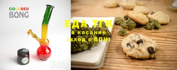MDMA Бугульма