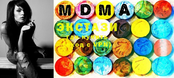 MDMA Бугульма