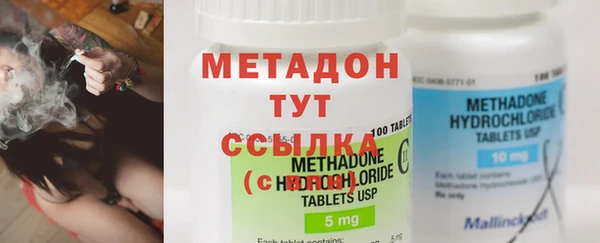 MDMA Бугульма