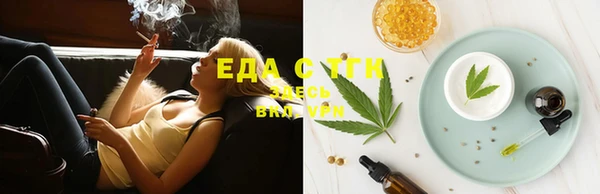MESCALINE Бородино