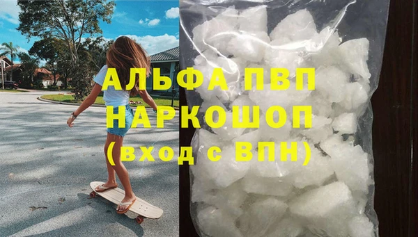 кокаин премиум Сосновоборск