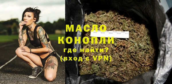 MDMA Бугульма