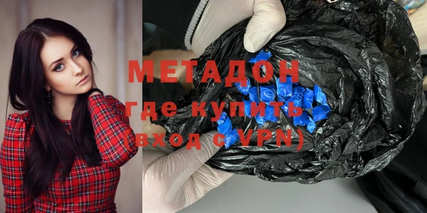 MESCALINE Бородино