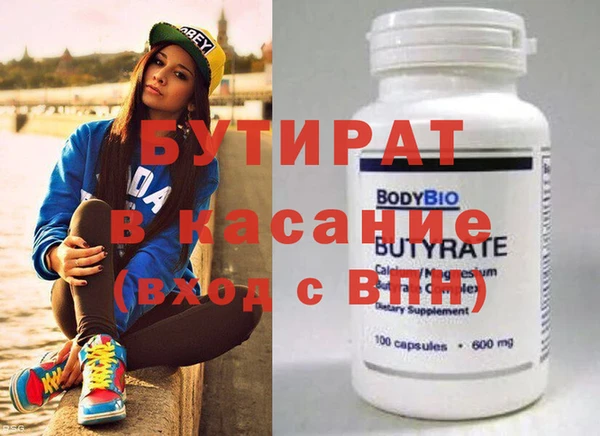 MDMA Premium VHQ Бронницы