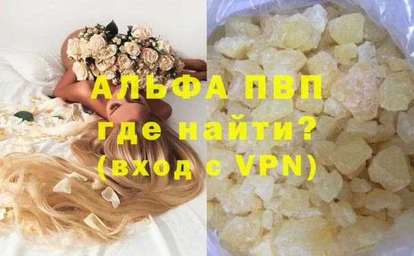 MDMA Бугульма