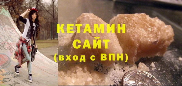 MDMA Бугульма
