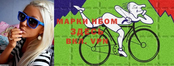 MDMA Premium VHQ Бронницы