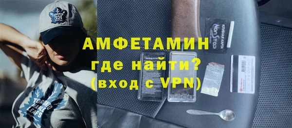 MDMA Бугульма
