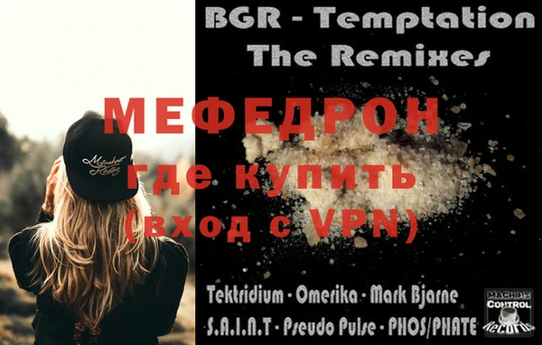 MDMA Premium VHQ Бронницы