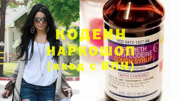MDMA Premium VHQ Бронницы