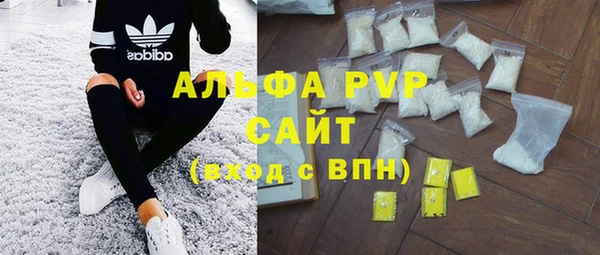 MDMA Premium VHQ Бронницы