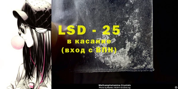 MESCALINE Бородино