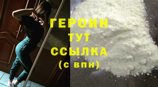 MDMA Бугульма