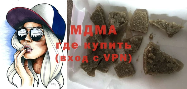 MDMA Premium VHQ Бронницы