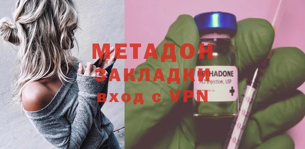 MESCALINE Бородино