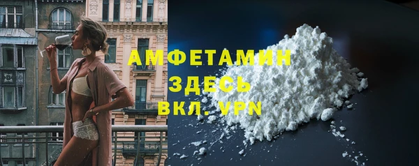 MDMA Бугульма