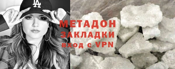MESCALINE Бородино