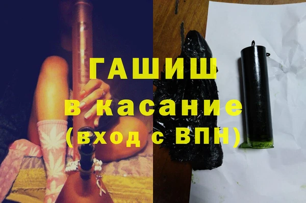 MDMA Бугульма
