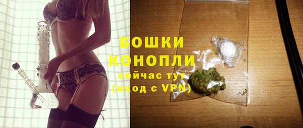 MDMA Бугульма