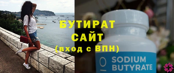 MESCALINE Бородино