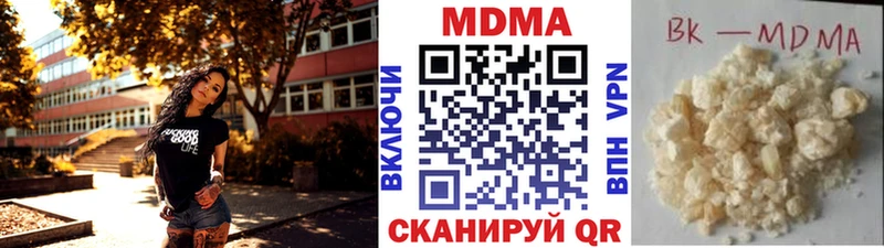 купить  сайты  Томари  МДМА кристаллы 