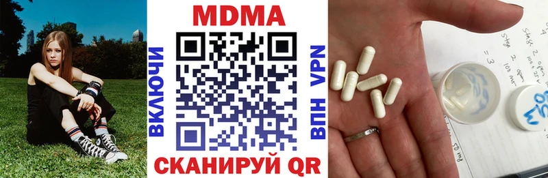 MDMA Molly Томари