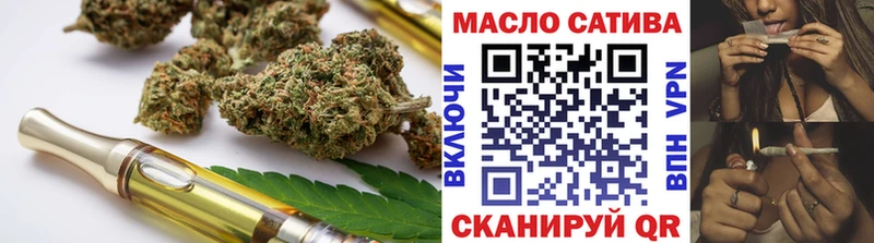 Дистиллят ТГК вейп с тгк  Томари 
